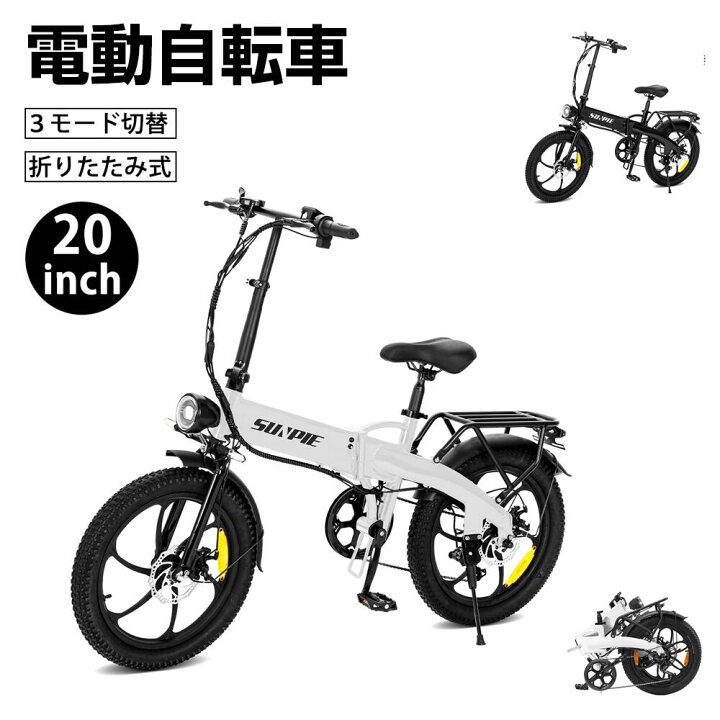 楽天市場】【3月4日20時〜P5倍&最大2000円OFFクーポン】電動アシスト 