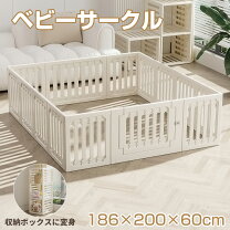 楽天市場】高さ60cm（ベビーサークル・プレイヤード｜ベビー用 