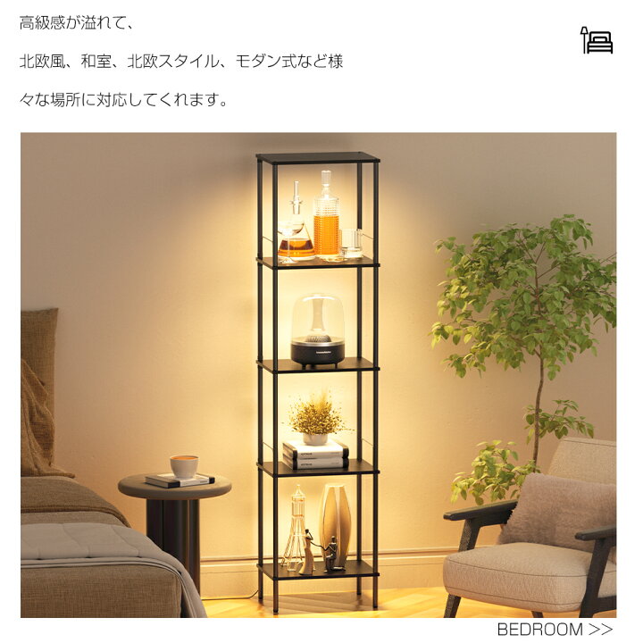楽天市場】【4月4日20時〜P5倍&最大2000円OFFクーポン】ラック 