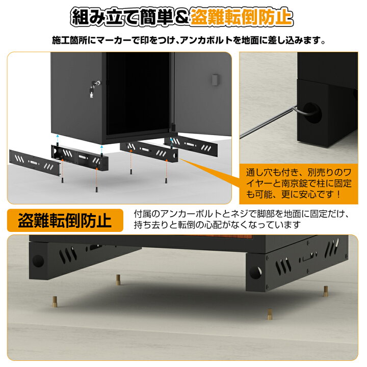 M0118701K 使用問題なし 宅配ボックス 郵便ポストステッカー付き防水 