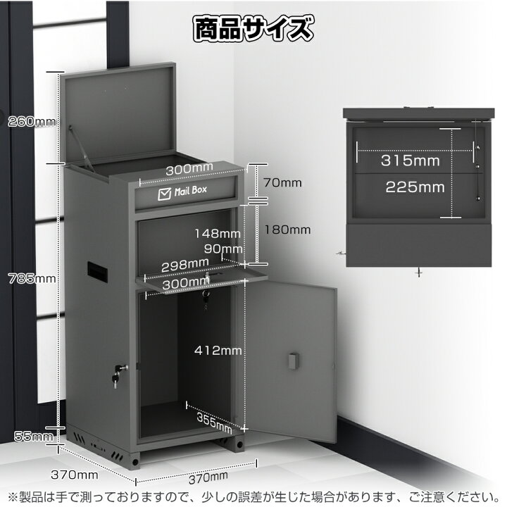 M0118701K 使用問題なし 宅配ボックス 郵便ポストステッカー付き防水 