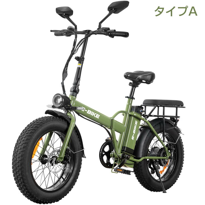 楽天市場】【3月15日限定！ポイント10倍】ファットバイク 電動自転車 