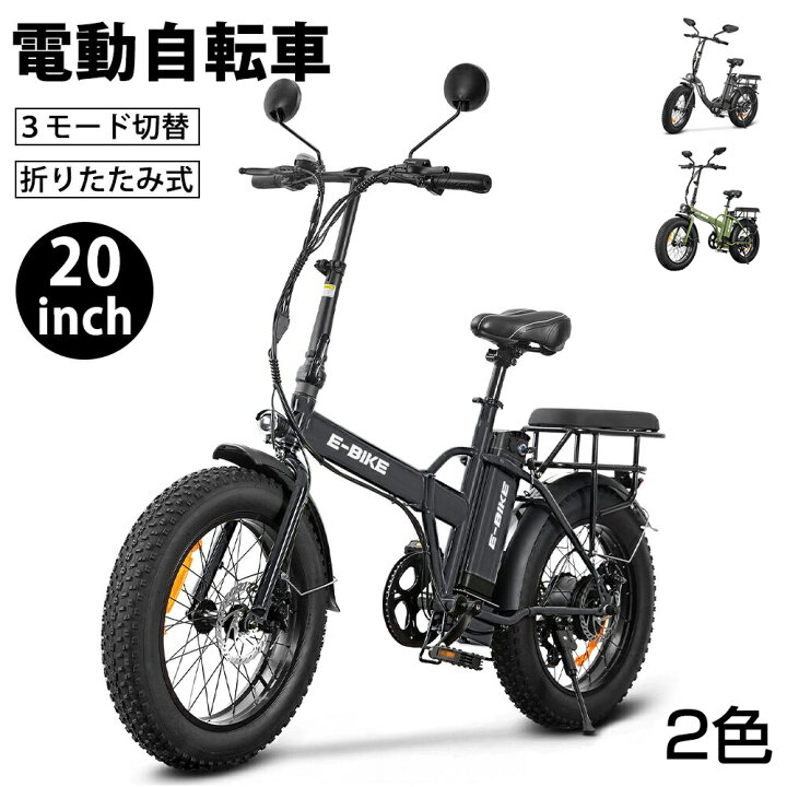 楽天市場】【5月9日20時〜P5倍&最大2000円OFFクーポン】ファットバイク  