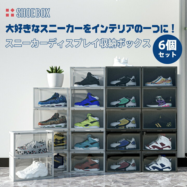 楽天市場】【11月17日まで！ポイント5倍＆最大2000円クーポン 】6個  