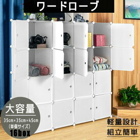 楽天市場 衣類収納ボックス おしゃれの通販