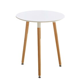 カフェテーブル イームズ ダイニングテーブル 丸テーブル 円形テーブル 円形 丸型 食卓 北欧 無垢 木製 シンプル ホワイト 白 ナチュラル 一人暮らし 直径約60×高さ約70cm 直径約80×高さ約75cm