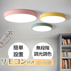 V[OCg Rt LEDCg  3`14Ɩ F 3F a23`40cm LEDV[OCg  ^ k ߓd ȃGl 邢 Ɩ a VƖ rO 