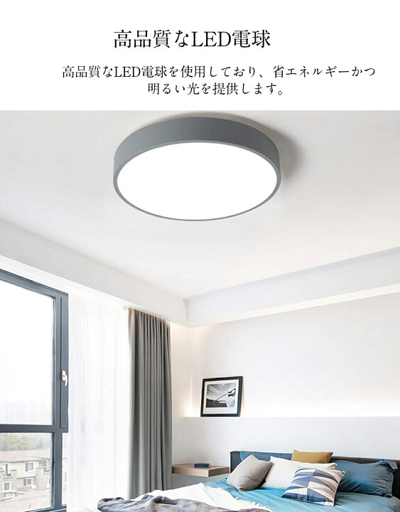 楽天市場】シーリングライト リモコン付き LEDライト おしゃれ 3～14畳 