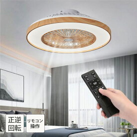 シーリングファンライト サーキュレーター シーリングライト DCモーター 正逆回転機能 シーリングファン 12畳 14畳 おしゃれ 60cm 軽量 薄型 ファン付き LED 扇風機 小型 調光調色 北欧 リモコン 脱衣所 寝室 居間 風量調節 空気循環 和室 洋室