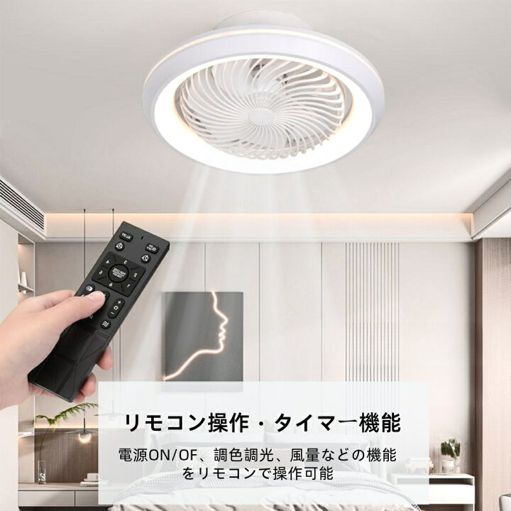 楽天市場】【10倍ポイント期間】シーリングファンライト 首振り機能  