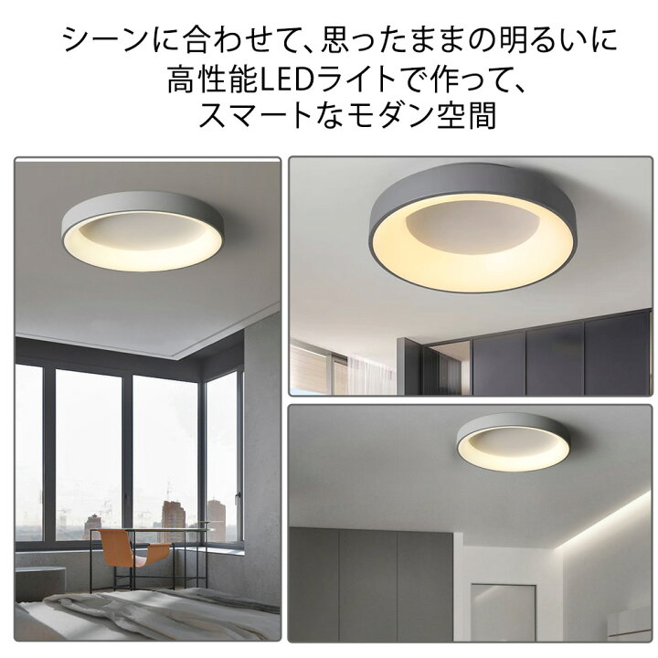 楽天市場】シーリングライト 明るい LEDシーリングライト 調光調色 