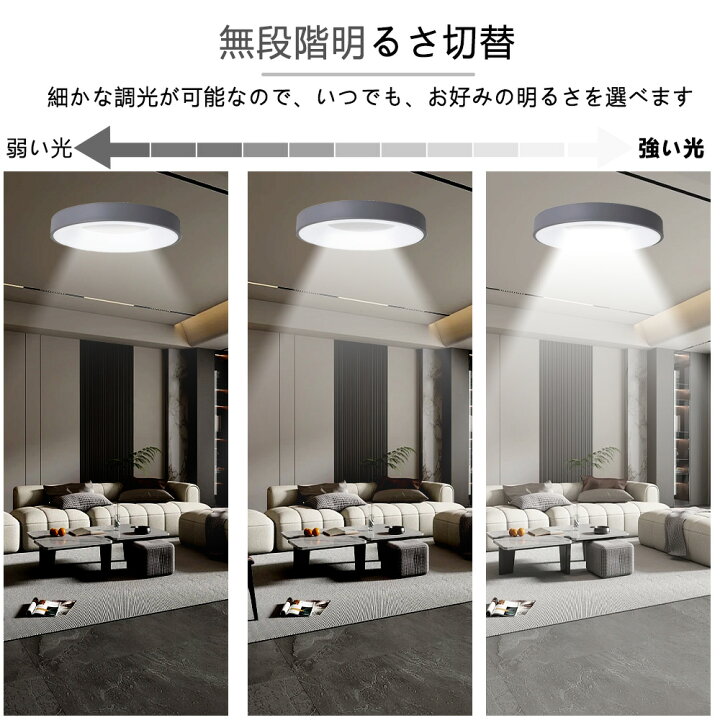 楽天市場】シーリングライト 明るい LEDシーリングライト 調光調色 