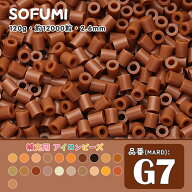＼期間限定50％OFF／ソフミ [G7] 単色 ミニアイロンビーズ 120g 約12000粒入りアイロンビーズ MARD番号 …