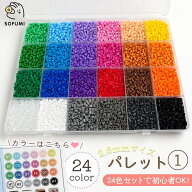ソフミ【24色 アイロンビーズ 】 2.6mm 初心者 入門キット アイロンビーズ 補充魔法ビーズ 加熱で接着 知…