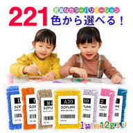 【1点10%OFF★2点30%OFF！最安162円〜】アイロンビーズ 2.6mm 単色 1200粒補充用 アイロン接着 アイロン…