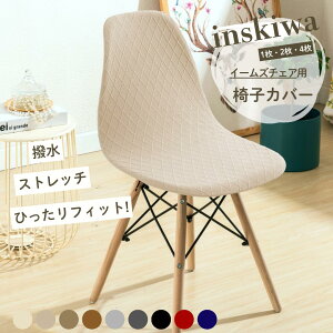 yӍՌI300~OFFIz֎qJo[ `FAJo[ C[Y`FA Jo[ Xgb`   ֎q Jo[ w 1l|tJo[ ñCXJo[ _CjO֎qJo[ tBb