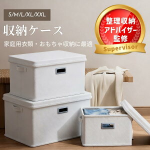 2025N10Voꁚ [{bNX 1/2/3Zbg z ܂肽 t^t  t@Xi[ Ȗ [ [P[X zc[ zc[P[X ߗގ[P[X e Wt t@Xi