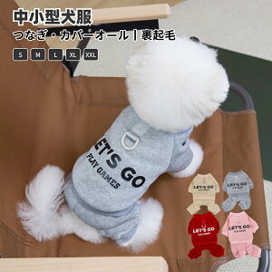  H ~ H ~ pȂ I[o[I[ DJtp[X hbOEFA   g   ybg  pW} іh~ ^ ^ kӂ