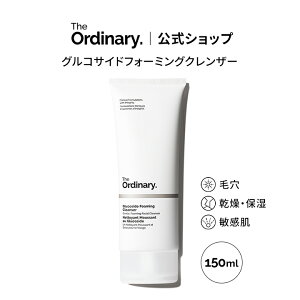 y|Cg5{b11/1 0:00`11/1 23:59zThe Ordinary I[fBi[ GLUCOtH[~ONU[iORTChtH[~ONU[j150ml  WI[fBi[ 痿 tH[ ь  