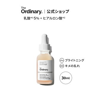 y|Cg5{b11/1 0:00`11/1 23:59zThe Ordinary I[fBi[ LA5+HAtFCXZi_*1 5%+qA_*2j30ml  WI[fBi[ pPAet uCgjOPA L̗ XL