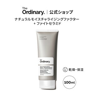 y|Cg5{b11/1 0:00`11/1 23:59zyzThe Ordinary I[fBi[ NMF+ PCtFCXCX`[N[ii`CX`CWOt@N^[+t@CgZ~hj100ml  WI