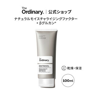 y|Cg5{b11/1 0:00`11/1 23:59zThe Ordinary I[fBi[ NMF+BGtFCXCX`[WFii`CX`CWOt@N^[+OJ*j100ml  WI[fBi[ ێWF