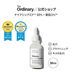 The Ordinary I[fBi[ N10+Z1tFCXZiiCAVA~h*1 10%+1%*2j30ml  WI[fBi[ et iCAVA~h @\Z ь uCgjO L XLPA lC