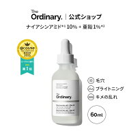 The Ordinary オーディナリー N10+Z1フェイスセラム（ナイアシンアミド*1 10%+亜鉛1%*2）60ml │ ジオー…