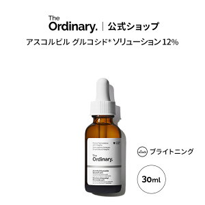 y|Cg5{b11/1 0:00`11/1 23:59zThe Ordinary I[fBi[ AG \[V 12iAXRr ORVh*\[V 12%j30ml  WI[fBi[ EH[^[x[X et uCg