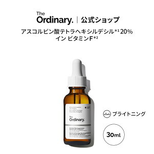 y|Cg5{b11/1 0:00`11/1 23:59zThe Ordinary I[fBi[ AT \[V 20 C VFiAXRr_egwLVfV*1 20% C r^~F*2j30ml  WI[fBi[ GCWO