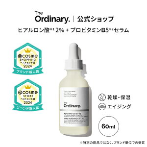 y|Cg5{b11/1 0:00`11/1 23:59zThe Ordinary I[fBi[ HA2+B5tFCXZiqA_*1 2%+vr^~B5*2 Zj60ml  WI[fBi[ et  ێ GCWOPA X