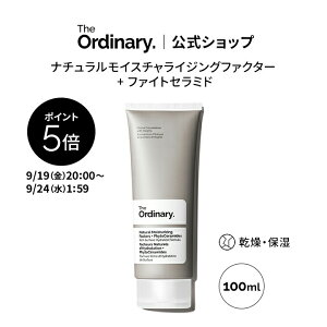 y|Cg5{b9/19 20:00`9/24 1:59zyzThe Ordinary I[fBi[ NMF+ PCtFCXCX`[N[ii`CX`CWOt@N^[+t@CgZ~hj100ml  WI