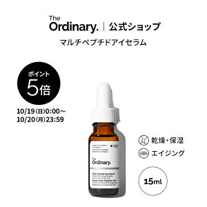 y|Cg5{b10/19 0:00`10/20 23:59zyzThe Ordinary I[fBi[ MPACZi}`yv`hACZj15ml  WI[fBi[ et iCAVA~h ڌ GCWOP