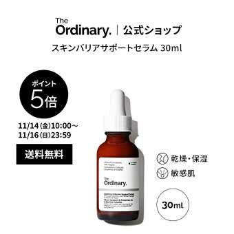 【ポイント5倍｜11/14 10:00〜11/16 23:59】【期間限定送料無料】The Ordinary オーディナリー スキンバリアサポートセラム 30ml ｜ ジオーディナリー 美容液 セラム ナイアシンアミド ビタミンB12 CICA シカ 乾燥 保湿 敏感肌