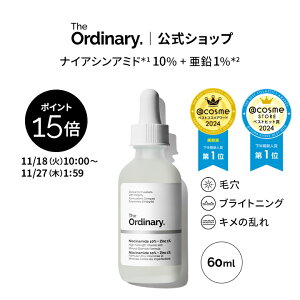 y|Cg15{b11/18 10:00`11/27 1:59zThe Ordinary I[fBi[ N10+Z1tFCXZiiCAVA~h*1 10%+1%*2j60ml  WI[fBi[ et iCAVA~h @\Z ь 