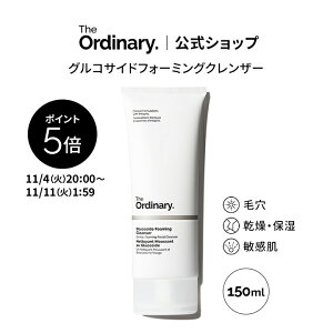 y|Cg5{b11/4 20:00`11/11 1:59zThe Ordinary I[fBi[ GLUCOtH[~ONU[iORTChtH[~ONU[j150ml  WI[fBi[ 痿 tH[ ь  