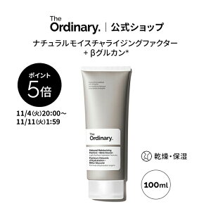 y|Cg5{b11/4 20:00`11/11 1:59zThe Ordinary I[fBi[ NMF+BGtFCXCX`[WFii`CX`CWOt@N^[+OJ*j100ml  WI[fBi[ ێW