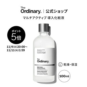 y|Cg5{b11/4 20:00`11/11 1:59zThe Ordinary I[fBi[ }`ANeBu ωt 100ml  WI[fBi[ ϐ u[X^[ ϐ  ێ XLPA