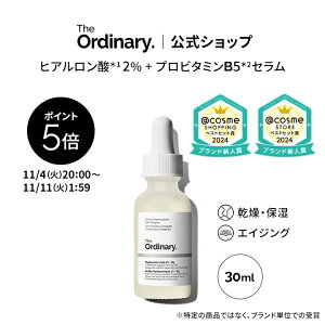 y|Cg5{b11/4 20:00`11/11 1:59zThe Ordinary I[fBi[ HA2+B5tFCXZiqA_*1 2%+vr^~B5*2 Zj30ml  WI[fBi[ et  ێ GCWOPA X