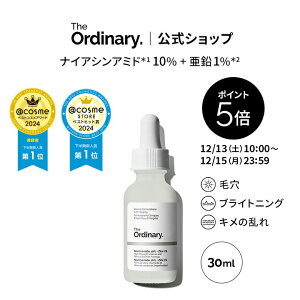 y|Cg5{b12/13 10:00`12/15 23:59zThe Ordinary I[fBi[ N10+Z1tFCXZiiCAVA~h*1 10%+1%*2j30ml  WI[fBi[ et iCAVA~h @\Z ь 