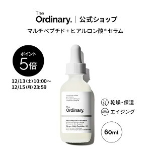 y|Cg5{b12/13 10:00`12/15 23:59zyzThe Ordinary I[fBi[ MP+HAtFCXZi}`yv`h{qA_* Zj60ml  WI[fBi[ GCWOPA et 