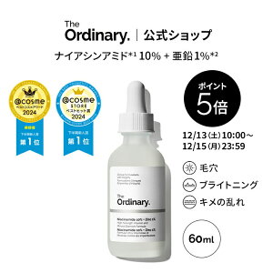 y|Cg5{b12/13 10:00`12/15 23:59zThe Ordinary I[fBi[ N10+Z1tFCXZiiCAVA~h*1 10%+1%*2j60ml  WI[fBi[ et iCAVA~h @\Z ь 