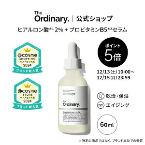 y|Cg5{b12/13 10:00`12/15 23:59zThe Ordinary I[fBi[ HA2+B5tFCXZiqA_*1 2%+vr^~B5*2 Zj60ml  WI[fBi[ et  ێ GCWOPA 