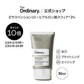 【ポイント10倍｜2/14 0:00〜2/15 23:59】The Ordinary オーディナリー Cサスペンション23+HAスフィア2フェイスクリーム（Cサスペンション23+ヒアルロン酸スフィア* 2％）30ml │ ジオーディナリー クリーム美容液 エイジングケア ビタミンC スキンケア