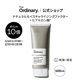 【ポイント10倍｜2/14 0:00〜2/15 23:59】The Ordinary オーディナリー NMF+HAフェイスモイスチャークリーム（ナチュラルモイスチャライジングファクター+ヒアルロン酸*）100ml │ ジオーディナリー 保湿クリーム フェイスクリーム 乾燥 ヒアルロン酸 スキンケア