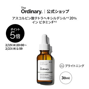 �y�|�C���g5�{�b2/19 20:00�`2/23 1:59�zThe Ordinary �I�[�f�B�i���[ AT �\�����[�V���� 20 �C�� VF�i�A�X�R���r���_�e�g���w�L�V���f�V��*1 20% �C�� �r�^�~��F*2�j30ml �� �W�I�[�f�B�i���[ �G�C�W���O