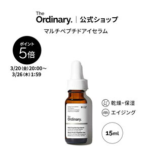 �y�|�C���g5�{�b3/20 20:00�`3/26 1:59�z�y���������zThe Ordinary �I�[�f�B�i���[ MP�A�C�Z�����i�}���`�y�v�`�h�A�C�Z�����j15ml �� �W�I�[�f�B�i���[ ���e�t �i�C�A�V���A�~�h �ڌ� �G�C�W���O�P�A