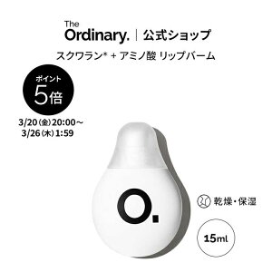 �y�|�C���g5�{�b3/20 20:00�`3/26 1:59�zThe Ordinary �I�[�f�B�i���[ S+AA���b�v�o�[���i�X�N������*+�A�~�m�_ ���b�v�o�[���j15ml �� �W�I�[�f�B�i���[ �}���`�ێ��o�[�� ���b�v ���� �ێ� ���b�v�P�A