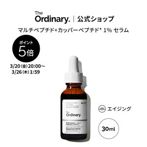 �y�|�C���g5�{�b3/20 20:00�`3/26 1:59�z�y���������zThe Ordinary �I�[�f�B�i���[ MP+CP 1 �t�F�C�X�Z�����i�}���`�y�v�`�h+�J�b�p�[�y�v�`�h* 1% �Z�����j30ml �� �W�I�[�f�B�i���[ ���e�t ���� �n���s