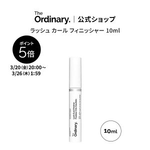 �y�|�C���g5�{�b3/20 20:00�`3/26 1:59�zThe Ordinary �I�[�f�B�i���[ ���b�V�� �J�[�� �t�B�j�b�V���[ 10mL | �W�I�[�f�B�i���[ �W�F���}�X�J�� �܂� �N���A�}�X�J�� �����Ȃ��}�X�J��